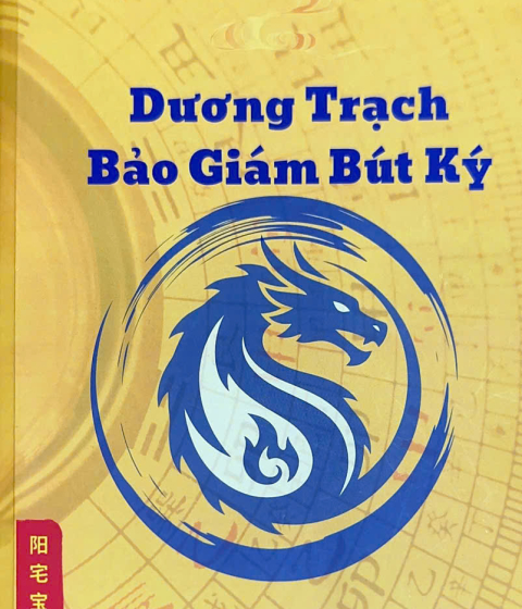 Dương Trạch Bảo Giám Bút Ký. Pdf