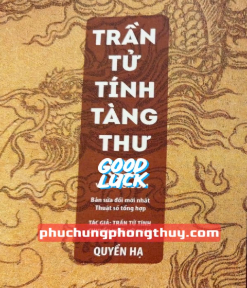 Trần Tử Tánh Tài Thư Quyển Hạ Pdf