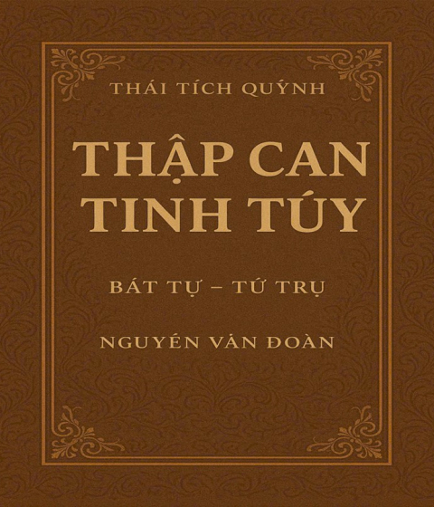 Thập Can Tinh Túy Pdf