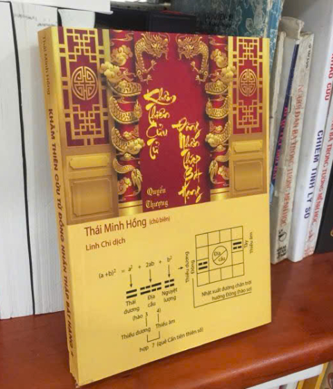 Khâm Thiên Cửu Tử Đồng Nhân Thập Bát Hạng Pdf