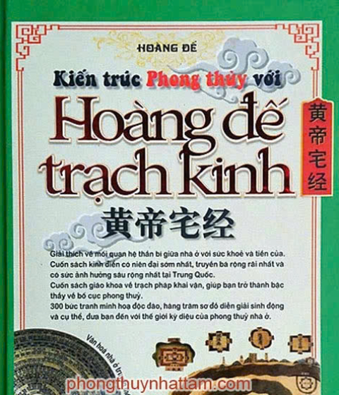 Hoàng Đế Trạch Kinh Pdf