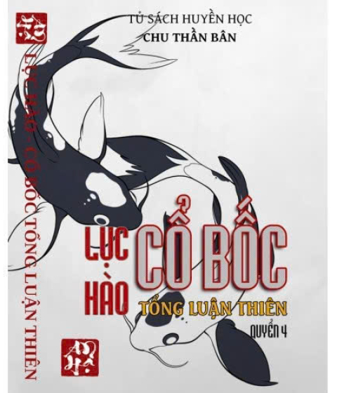 Lục Hào Cổ Bốc Quyển 4 Pdf