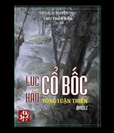 Lục Hào Cổ Bốc Quyển 2 Pdf