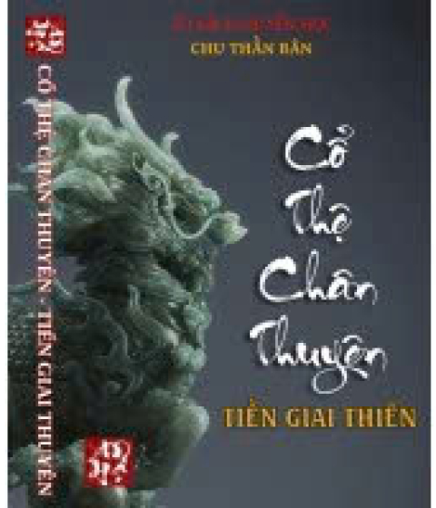 Cổ Thệ Chân Thuyên Pdf