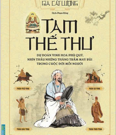 TAM THẾ THƯ Pdf