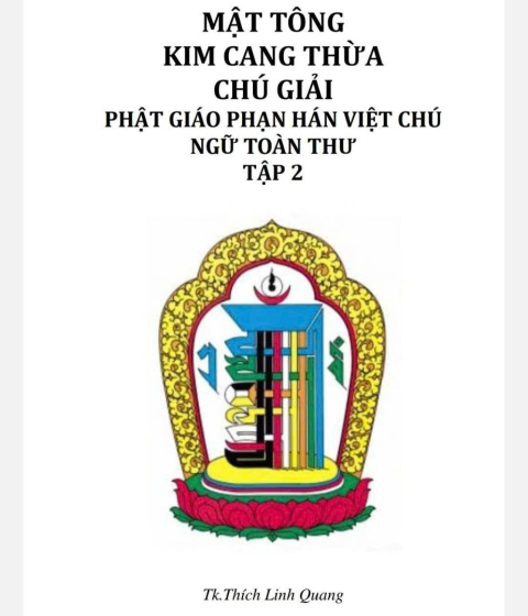 Mật Tông Kim Cang Thừa Chú Giải  Tập 2 - Pdf
