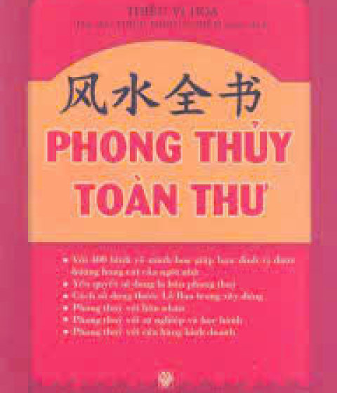 Phong Thủy Toàn Thư - Thiệu Vĩ Hoa - Pdf