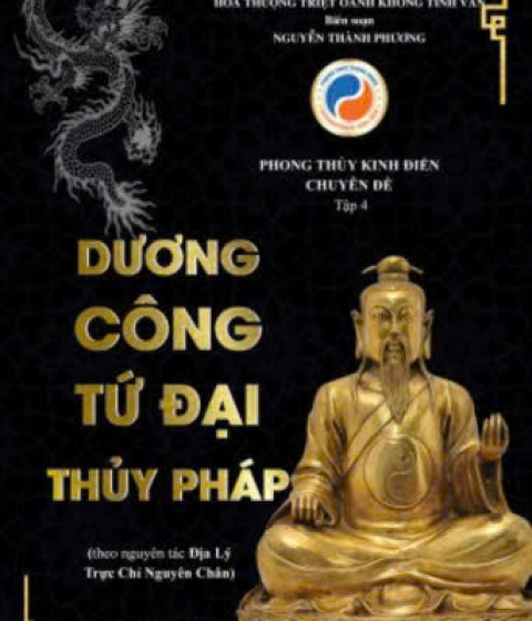 Dương Công Tứ Đại Thủy Pháp Pdf
