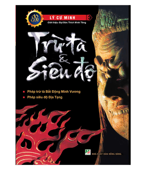 Trừ Tà & Siêu Độ Pdf