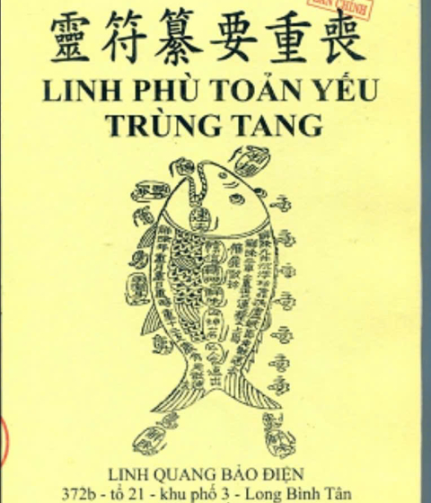 Linh Phù Toản Yếu Trùng Tang Pdf