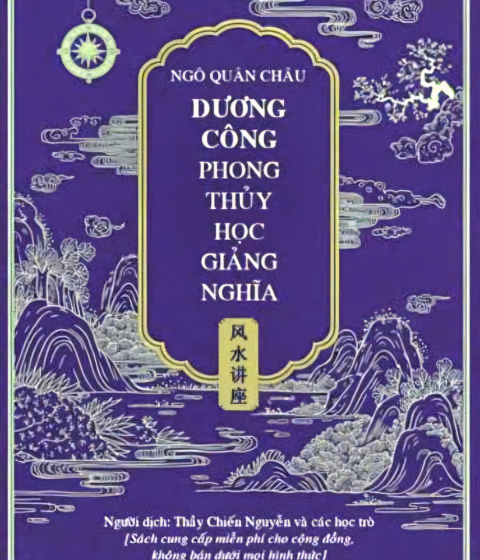 Dương Công Phong Thủy Học Giảng Nghĩa Pdf