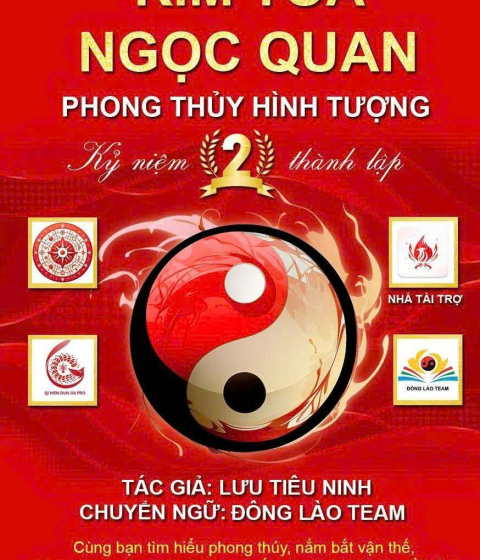 Kim Tỏa Ngọc Quan - Phong Thủy Hình Tượng Pdf