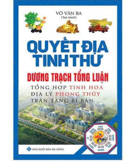 Quyết Địa Tinh Thư - Dương Trạch Tổng Luận. Pdf